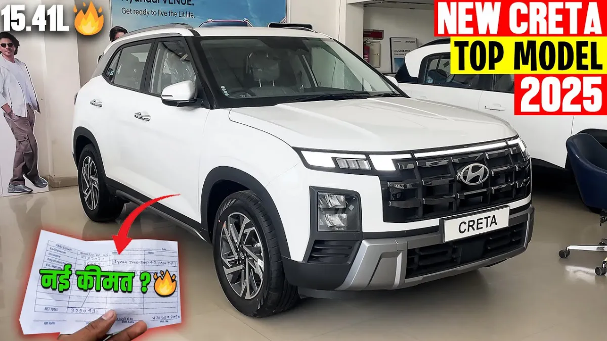 Hyundai Creta 2025